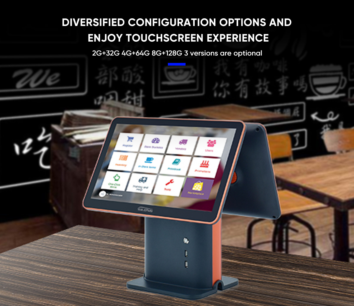 all in one electronic pos